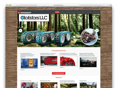 Lesmashcenter Website css design web