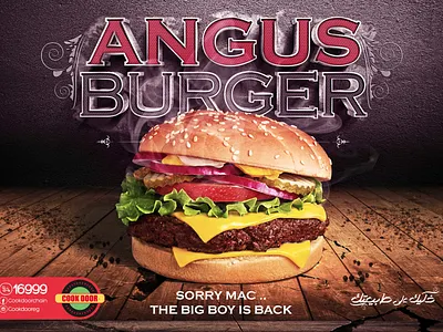 Cookdoor Angus Burger angus art direction burger cookdoor creative design graphic design print ads sandwich