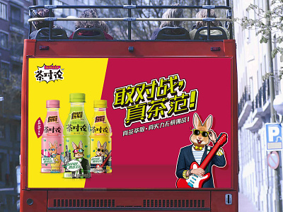 Kv beverage packaging design 品牌 插图 设计