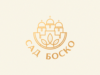 Charity organisation logo badge logo charity church logo design logo lviv