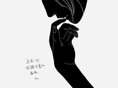There is always something unpredictable handdrawing illustration