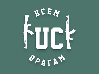 Logo For Branding branding fuck lettering logo