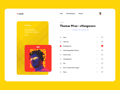 Concept. Yandex Music app concept design desktop music ui ux yandex