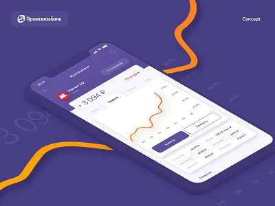 Banking App Concept apple application bank bank account banking app design app iphone iphone x iphone xr mobile orange ui ux uidesign violet