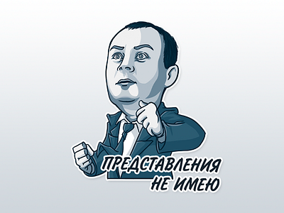 Sticker art illustration telegram портрет стикер