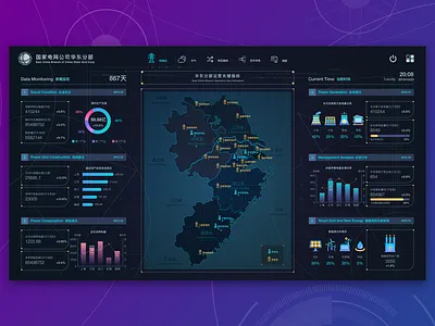 East China Power Grid Visual Product Design01 backstage bi big screen chart dashboard data design display electric power gis hud interface map ue ui ui design ux visualization web