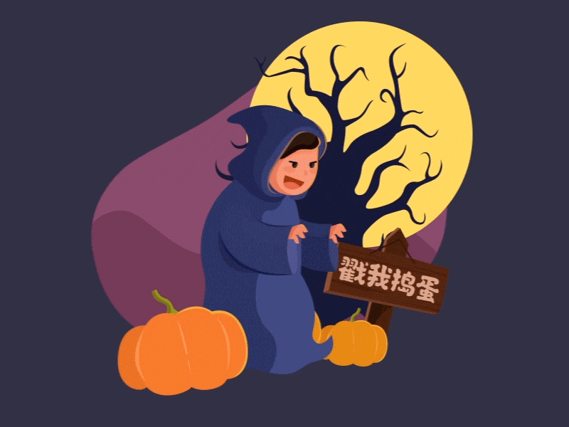 Halloween ae animation gif halloween motion