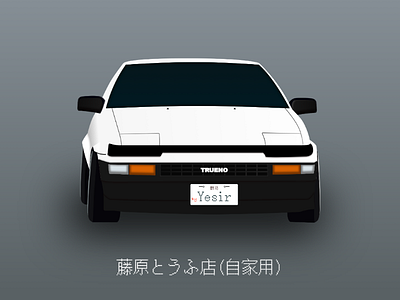 AE86 sketch car drawing