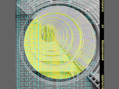 Brutalism cyberpunk design design art graphicdesign poster poster a day punk typo typography