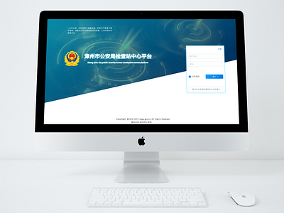 Police surveillance system-PC