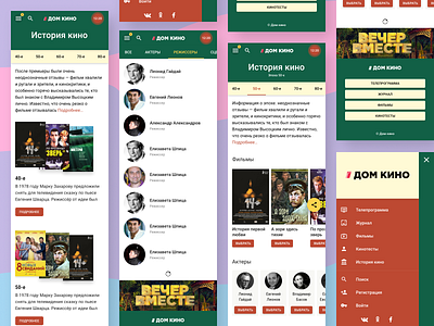 Dko mobile bootstrap 4 design layout material design tv ui ux web