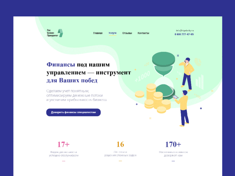 Finance page design digital flat graphic icon illustration illustrator isometry site ui ux web webdesign website