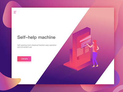 Hotel self-service machine ui 插图 设计