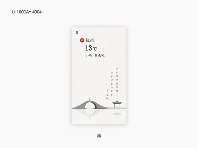 Ui 100day 004 ui 100day