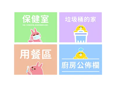 kindergarten identity graphic