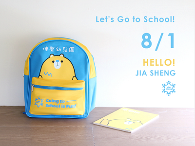 kindergarten identity graphic schoolbag