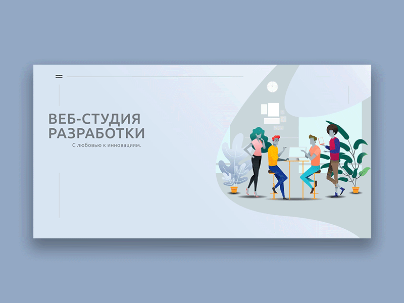 Web-Stiduo Concept animation app art blue brand character clean design flat gif icons illustration illustrator ios minimal typography vector web website