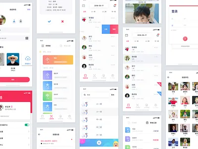 Kindergarten face recognition APP city、ui face