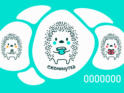 Hadgehog cafe in Moscow card card design hedgehog logo design