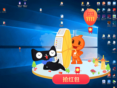 2018天猫送红包动画 ui 动图 插图 电商、天猫、金币