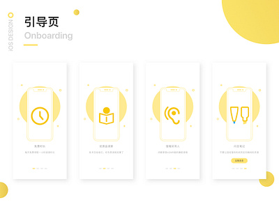 Reading App-Onboarding app onboarding reading ui yellow