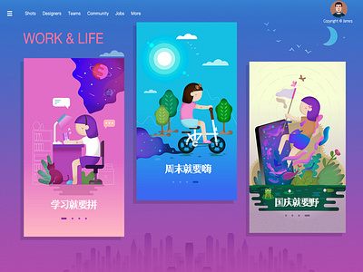 Work&Life app design drawing graffiti illustration open screen ui