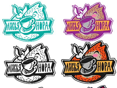 Coffee Fox black design illustration lettering logo typography