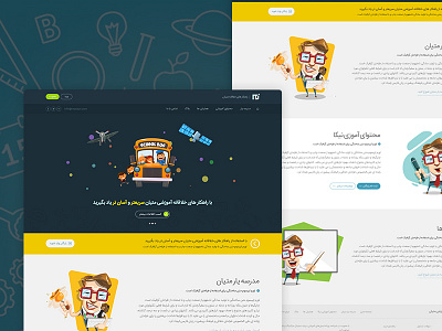 Matian design interface landing page matian site design theme ui ux web