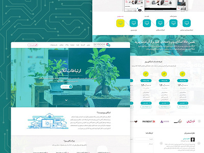 Skyroom interface landing page site design skyroom theme ui ux web