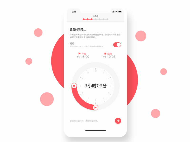 Rounded time range app rounded time range ux