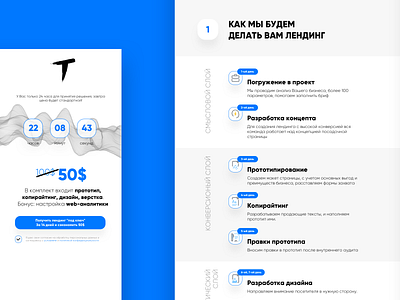 Landing Page Form branding design illustration landing page typography ui ux web website