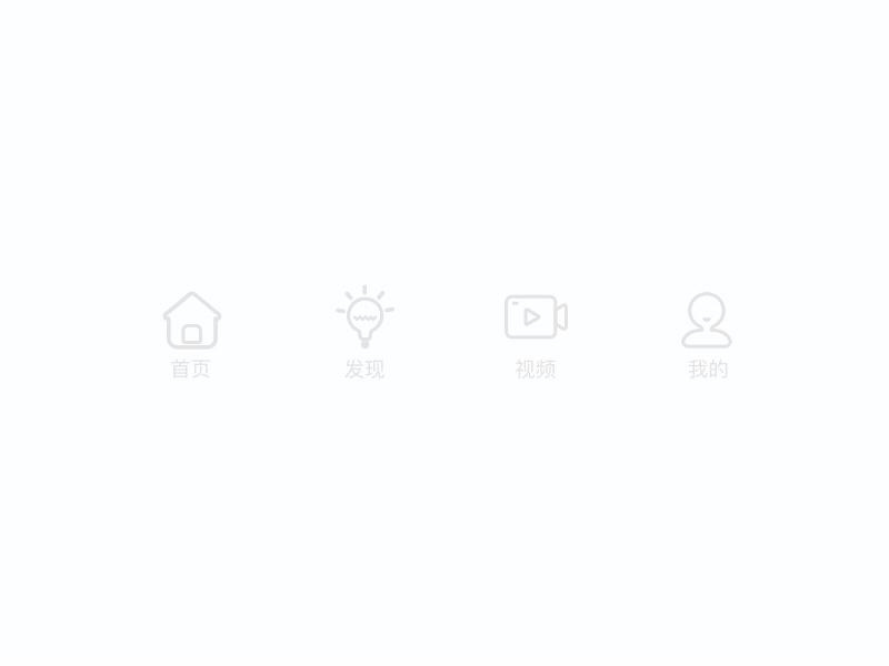 Mobile tab bar2 after affects animation design gif. illustration tab navigation tabbar ui