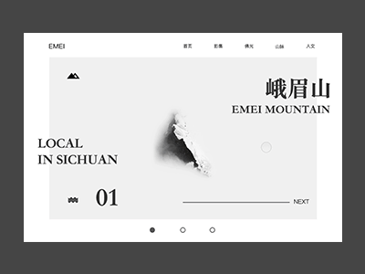 Dynamic effect-Emei Mountain animation design ui ux web