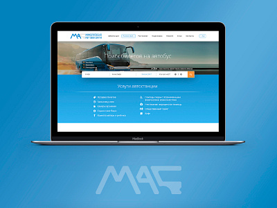 Миколаївські Автовокзали | Web design booking brand bus graphic landing web design