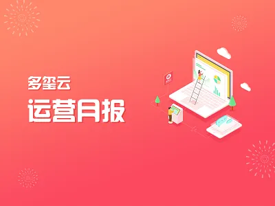 封面03 illustration ui