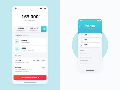 Mobile Banking App concept bank banking finance ios mobile ui