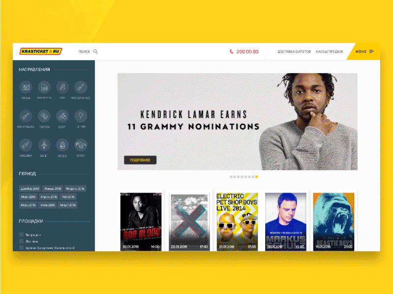 Krasticket website animation design desktop gif inteface playbill site ticket ticket office ux ui web