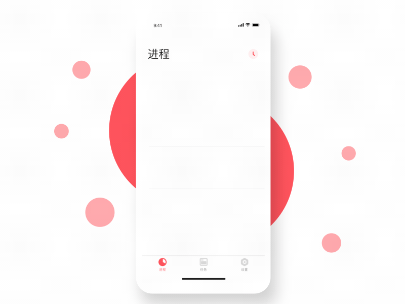 Task progress interaction app interaction task progress ux