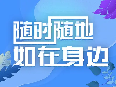 Banner02 design illustration ue ui ux