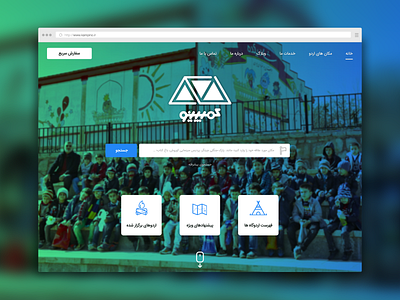 Kampino; Home camp gradient home index platform school student summer travel ui ux web website