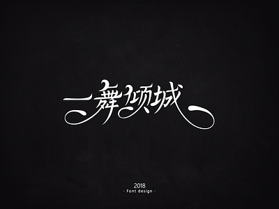 3 font design