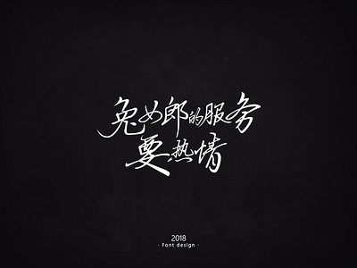 1 font design
