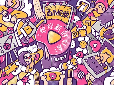 Video illustration cute design funny purple video illustration