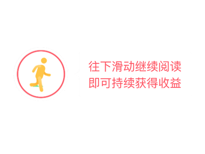 计时器皮肤第一款 ui 动图 插图