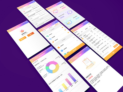 B端工作应用程序 b端 dribbble ios ui 已上线 插图 梯度 设计 运营商 颜色