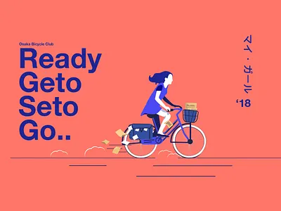 Obc bicycle bike gurafiku japan naisu