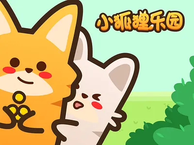 LOGO android fox icon illustration ios logo tv zoo