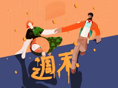 Weekend 2d animation character design human illustration motion