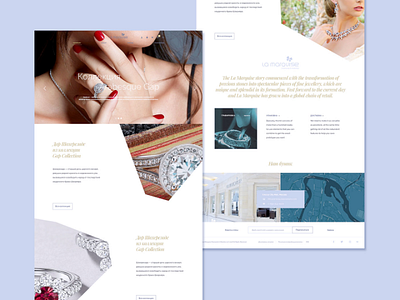 La Marquise jewellery site webdesign ux ui