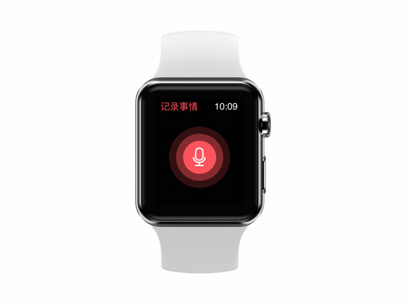 Voice input app interaction ux voice input